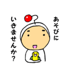 ドチテ星人（個別スタンプ：5）
