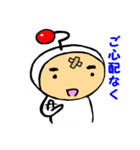 ドチテ星人（個別スタンプ：8）