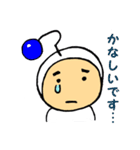 ドチテ星人（個別スタンプ：9）