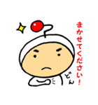 ドチテ星人（個別スタンプ：11）
