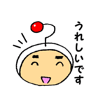 ドチテ星人（個別スタンプ：13）