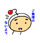 ドチテ星人（個別スタンプ：14）