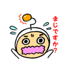 ドチテ星人（個別スタンプ：15）