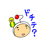 ドチテ星人（個別スタンプ：25）
