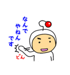 ドチテ星人（個別スタンプ：26）
