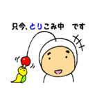 ドチテ星人（個別スタンプ：27）