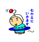 ドチテ星人（個別スタンプ：32）
