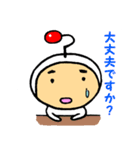 ドチテ星人（個別スタンプ：35）