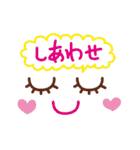 ポジティブ学生日常会話スタンプ（個別スタンプ：3）