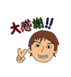 ポジティブ学生日常会話スタンプ（個別スタンプ：16）