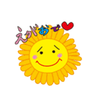 ポジティブ学生日常会話スタンプ（個別スタンプ：17）