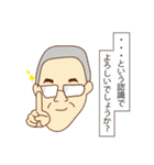 ポジティブ学生日常会話スタンプ（個別スタンプ：18）