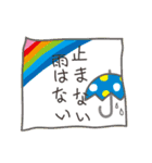 ポジティブ学生日常会話スタンプ（個別スタンプ：23）