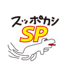 ポジティブ学生日常会話スタンプ（個別スタンプ：27）