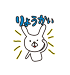 ポジティブ学生日常会話スタンプ（個別スタンプ：28）