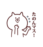 しろきねこ（個別スタンプ：4）