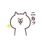 しろきねこ（個別スタンプ：5）