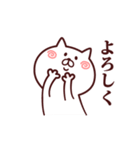 しろきねこ（個別スタンプ：20）