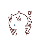 しろきねこ（個別スタンプ：29）