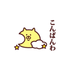 しろきねこ（個別スタンプ：40）