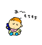 ボク、赤ちゃん！（個別スタンプ：1）