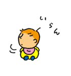 ボク、赤ちゃん！（個別スタンプ：7）