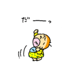 ボク、赤ちゃん！（個別スタンプ：10）