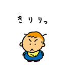 ボク、赤ちゃん！（個別スタンプ：15）