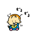 ボク、赤ちゃん！（個別スタンプ：17）