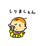 ボク、赤ちゃん！（個別スタンプ：20）
