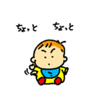 ボク、赤ちゃん！（個別スタンプ：22）