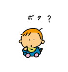 ボク、赤ちゃん！（個別スタンプ：32）