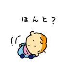 ボク、赤ちゃん！（個別スタンプ：33）