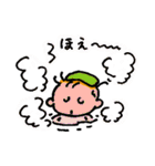 ボク、赤ちゃん！（個別スタンプ：34）