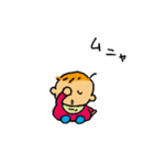 ボク、赤ちゃん！（個別スタンプ：35）