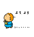 ボク、赤ちゃん！（個別スタンプ：37）