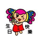 Candy doll (Chinese)（個別スタンプ：15）