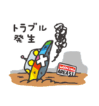 各地で目撃情報があった宇宙人たちスタンプ（個別スタンプ：21）