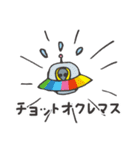 各地で目撃情報があった宇宙人たちスタンプ（個別スタンプ：22）