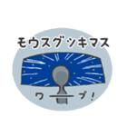 各地で目撃情報があった宇宙人たちスタンプ（個別スタンプ：23）