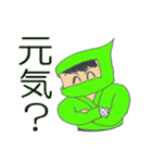 できる忍者くん（個別スタンプ：5）