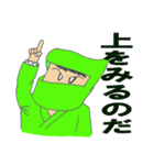 できる忍者くん（個別スタンプ：6）