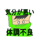 できる忍者くん（個別スタンプ：15）