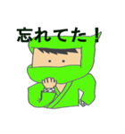 できる忍者くん（個別スタンプ：17）