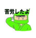 できる忍者くん（個別スタンプ：21）