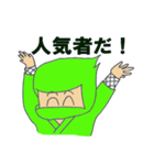 できる忍者くん（個別スタンプ：27）