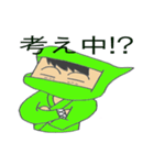 できる忍者くん（個別スタンプ：29）