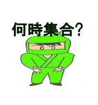 できる忍者くん（個別スタンプ：37）