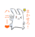 カクカクうさぎ（個別スタンプ：2）