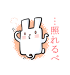 カクカクうさぎ（個別スタンプ：3）